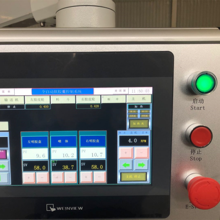 PLC touch screen of a soft gelatin capsule machine